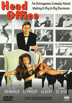 Фильм Контора (1986)