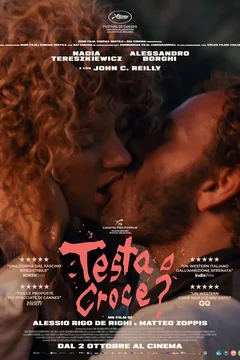 Фильм Орёл или решка? (2025)
