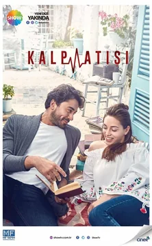 Сериал Сердцебиение (1 сезон)
