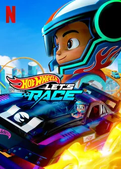 Мультсериал Hot Wheels. Вперёд! (1-3 сезон)