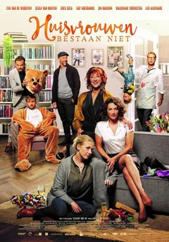 Фильм Домохозяек не существует (2017)