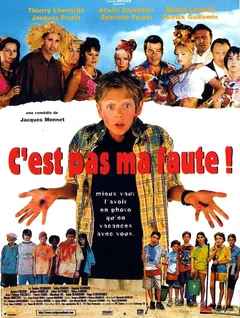 Фильм Я не виноват (1999)