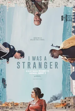 Фильм Я был незнакомцем (2024)