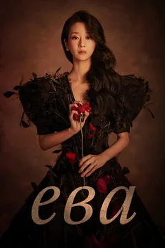 Сериал Ева (1 сезон)