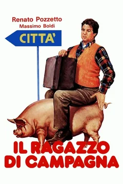 Фильм Деревенщина (1984)