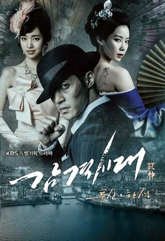 Сериал Время молодых (1 сезон)