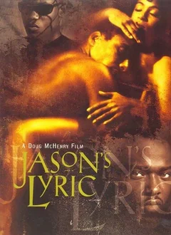 Фильм Узы братства (1994)