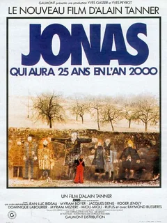 Фильм Иона, которому будет 25 лет в 2000 году (1976)