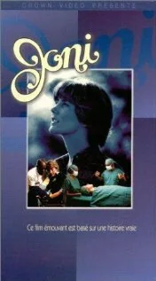 Фильм Джони (1979)