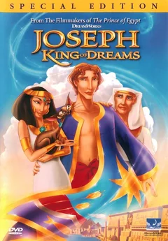Мультфильм Царь сновидений (2000)