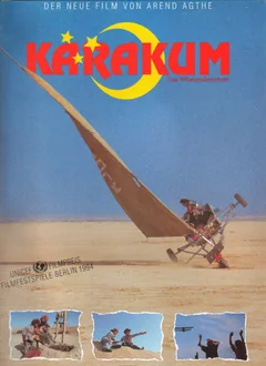 Фильм Каракум (1994)