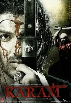 Фильм Судьба в твоих руках (2005)