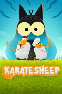 Мультсериал Барашек-каратист (1-2 сезон)