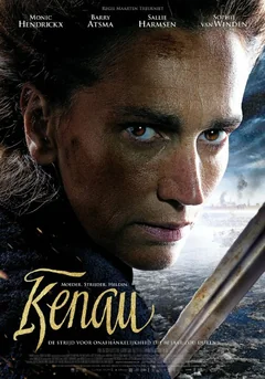 Фильм Кенау (2014)