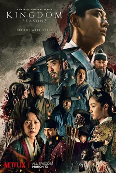 Сериал Королевство зомби (1-2 сезон)