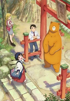 Мультсериал Жрица и медведь (1 сезон)