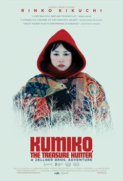 Фильм Кумико – охотница за сокровищами (2014)