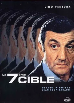 Фильм Седьмая мишень (1984)
