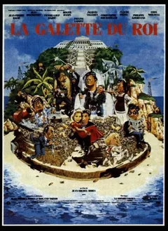 Фильм Рождественский пирог (1986)