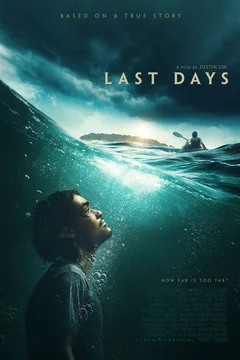Фильм Последние дни (2025)