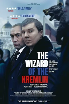 Фильм Кремлевский волшебник (2025)