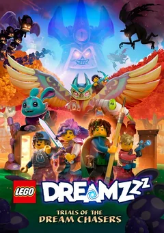 Мультсериал LEGO Дримззз: Вступайте в киберигру (1-3 сезон)