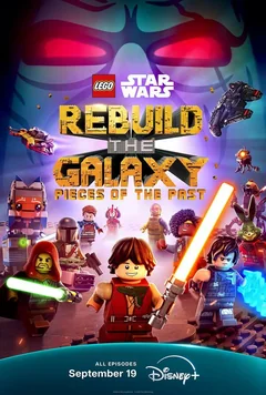 Мультсериал LEGO Звёздные войны: Восстанови Галактику (1-2 сезон)