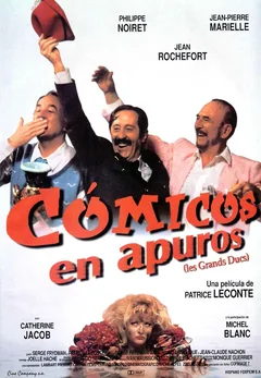 Фильм Большое турне (1995)