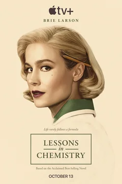 Сериал Уроки химии (1 сезон)