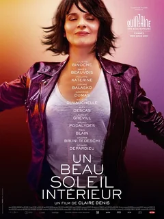 Фильм Впусти солнце (2017)