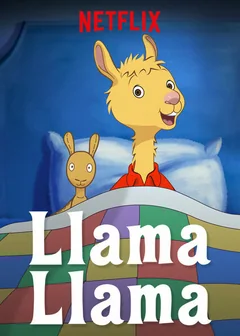 Мультсериал Лама Лама (1-2 сезон)