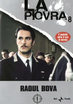 Фильм Спрут 8 (1997)