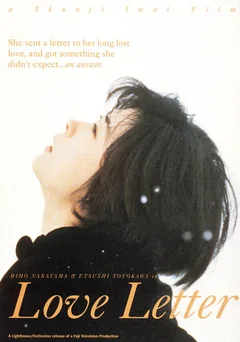 Фильм Любовное письмо (1995)