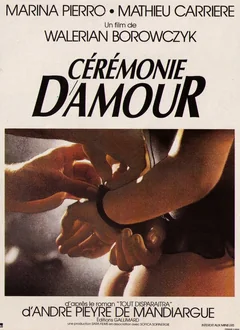 Фильм Королева ночи (1987)