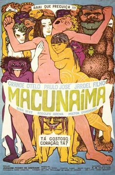 Фильм Макунайма (1969)