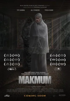 Фильм Тот, кто молится с тобой (2019)