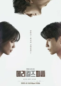 Сериал Мэри убивает людей (1 сезон)