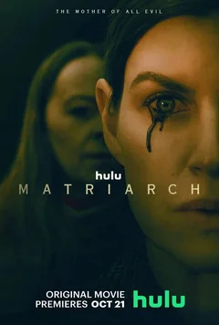 Фильм Матриарх (2022)