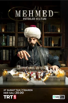 Сериал Мехмед: Султан Завоевателей (1-3 сезон)