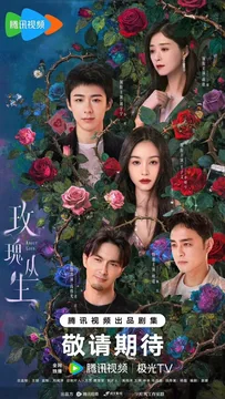 Сериал Цикада (1 сезон)