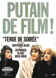 Фильм Вечернее платье (1986)