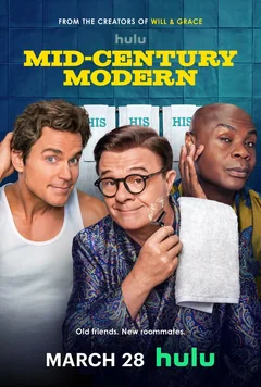 Сериал Модерн прошлого века (1 сезон)