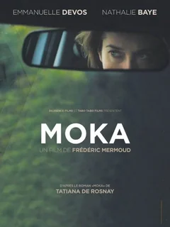 Фильм Цвет кофе с молоком (2016)