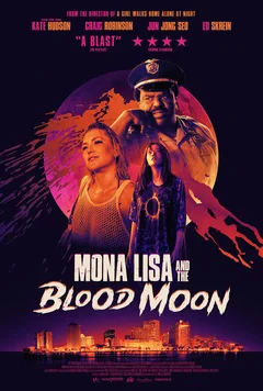 Фильм Мона Лиза и кровавая луна (2020)