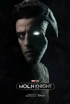Сериал Лунный рыцарь (1 сезон)