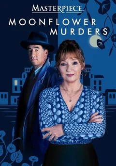 Сериал Совы охотятся ночью (1 сезон)