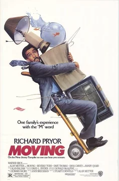 Фильм Переезд (1988)