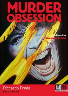 Фильм Убийственное безумие (1981)