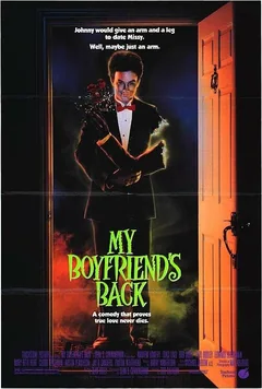 Фильм Парень с того света (1993)