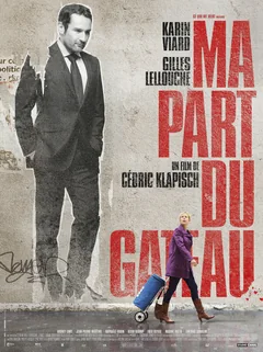 Фильм Моя часть пирога (2011)